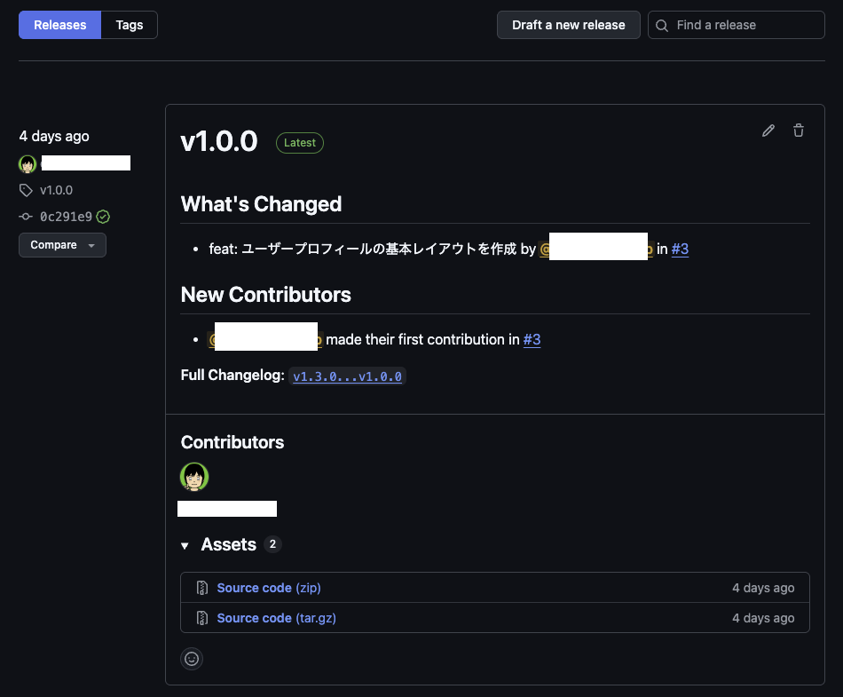 v1.0タグに基づいたリリースノート