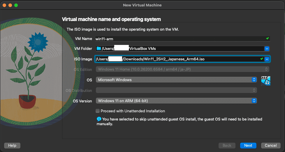 VirtualBox仮想環境設定(Unatennded Installation)
