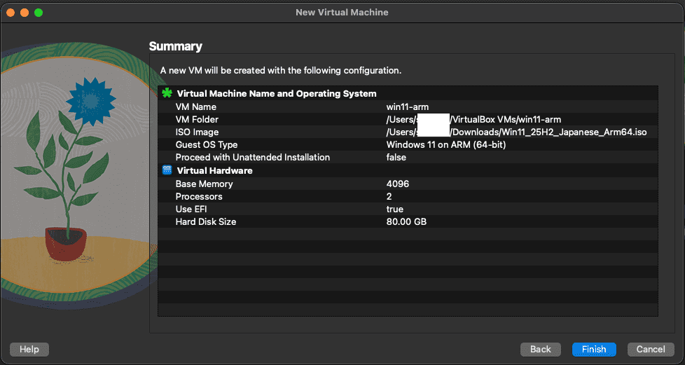 VirtualBox仮想環境設定(最終確認)